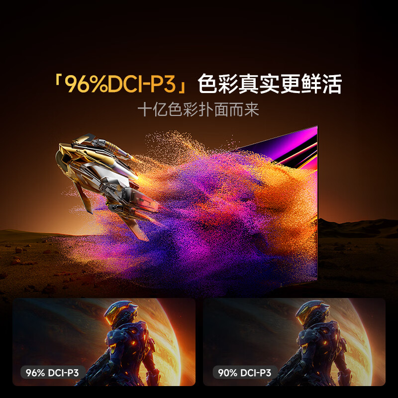 Vidda 55VX3Q 55英寸电视图片 Vidda 55VX3Q 55英寸电视图片