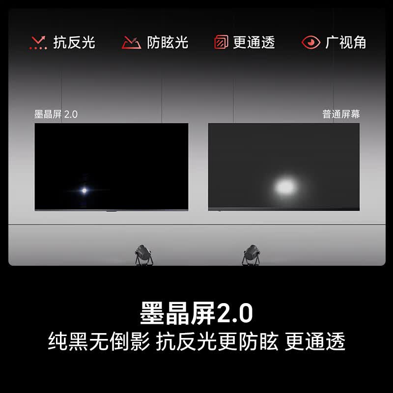 海信 100E5S-PRO 100英寸电视图片