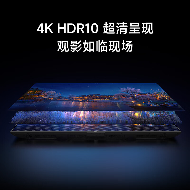小米 L65RC-AP 65英寸电视图片 小米 L65RC-AP 65英寸电视图片