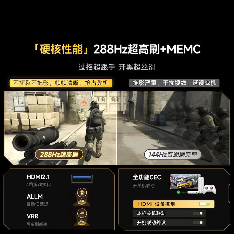 Vidda 98VX1S 98英寸电视图片 Vidda 98VX1S 98英寸电视图片