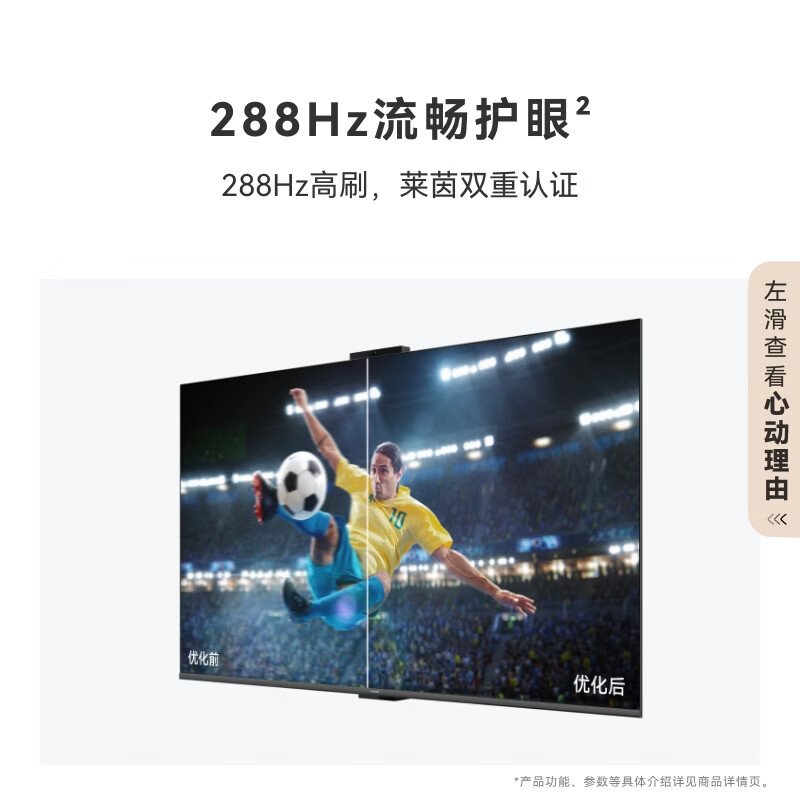 华为 HD55KLY26A 55英寸电视图片 华为 HD55KLY26A 55英寸电视图片