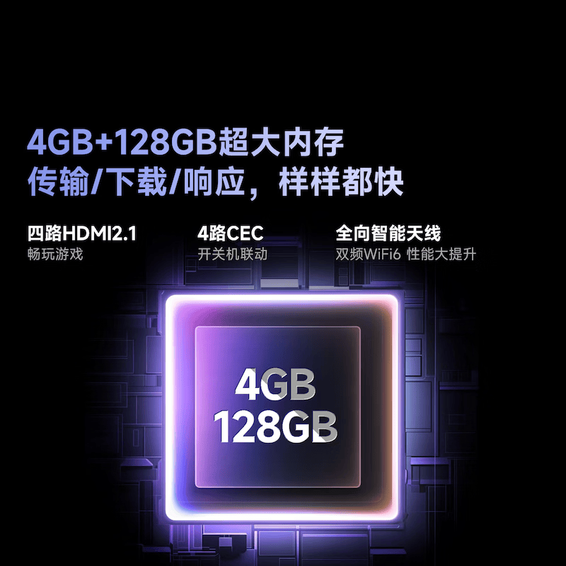 Vidda 98VX3Q 98英寸电视图片 Vidda 98VX3Q 98英寸电视图片
