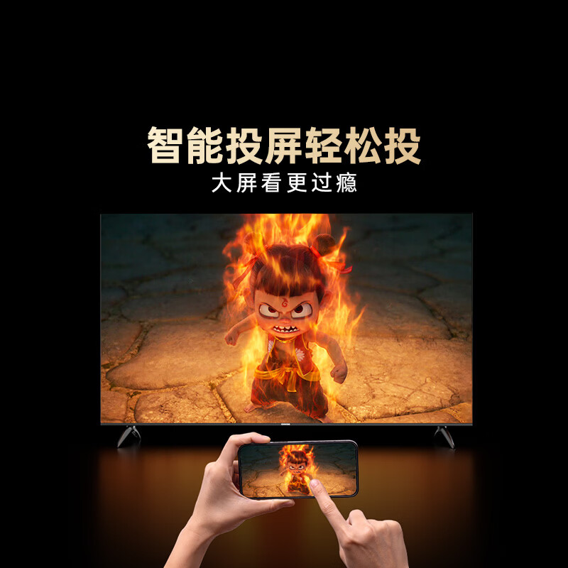 创维 50K3 50英寸