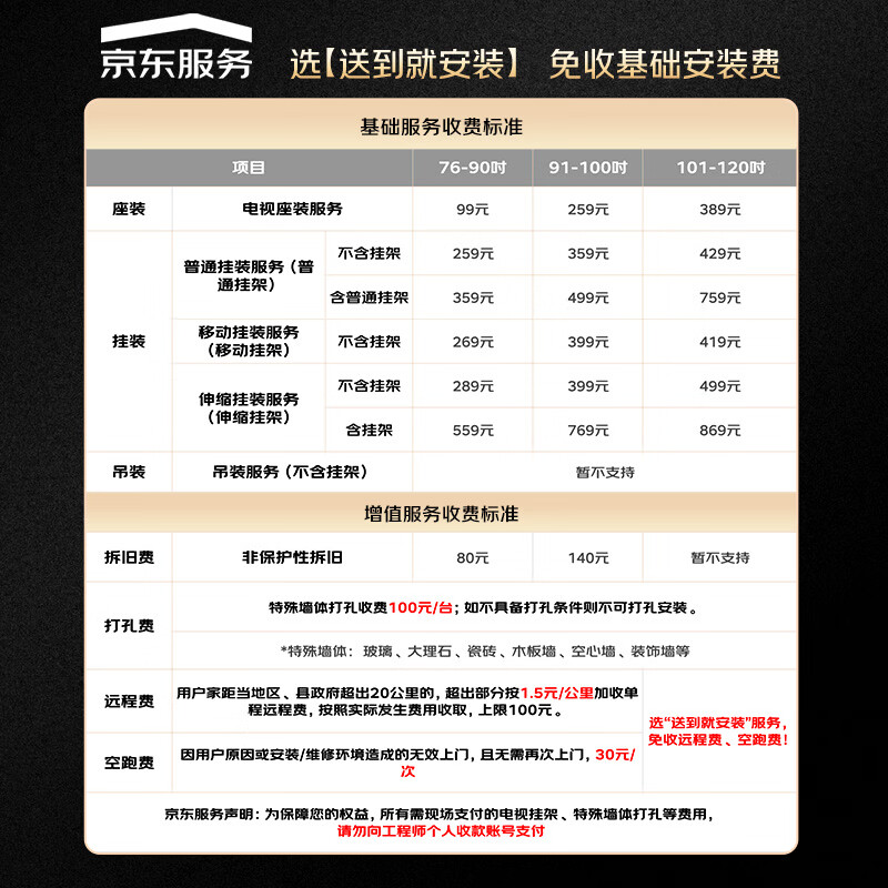 三星 QA85QNX8FAJXXZ 85英寸电视图片 三星 QA85QNX8FAJXXZ 85英寸电视图片