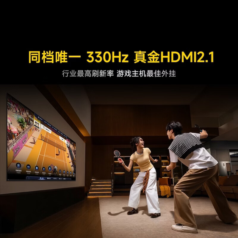 Vidda 85VX5SD 85英寸电视图片