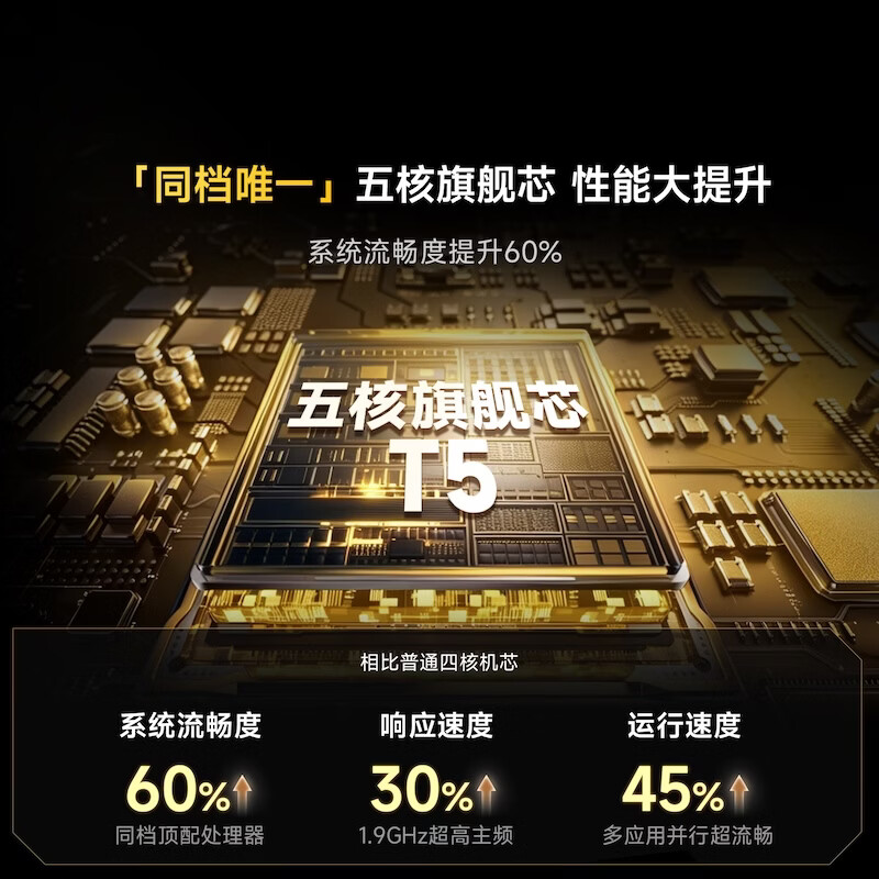 Vidda 85VX1S 85英寸电视图片