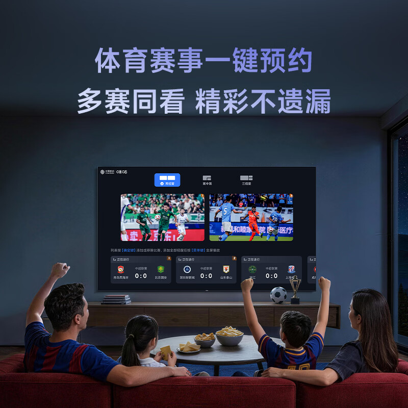 小米 L85RC-AP 85英寸电视图片 小米 L85RC-AP 85英寸电视图片