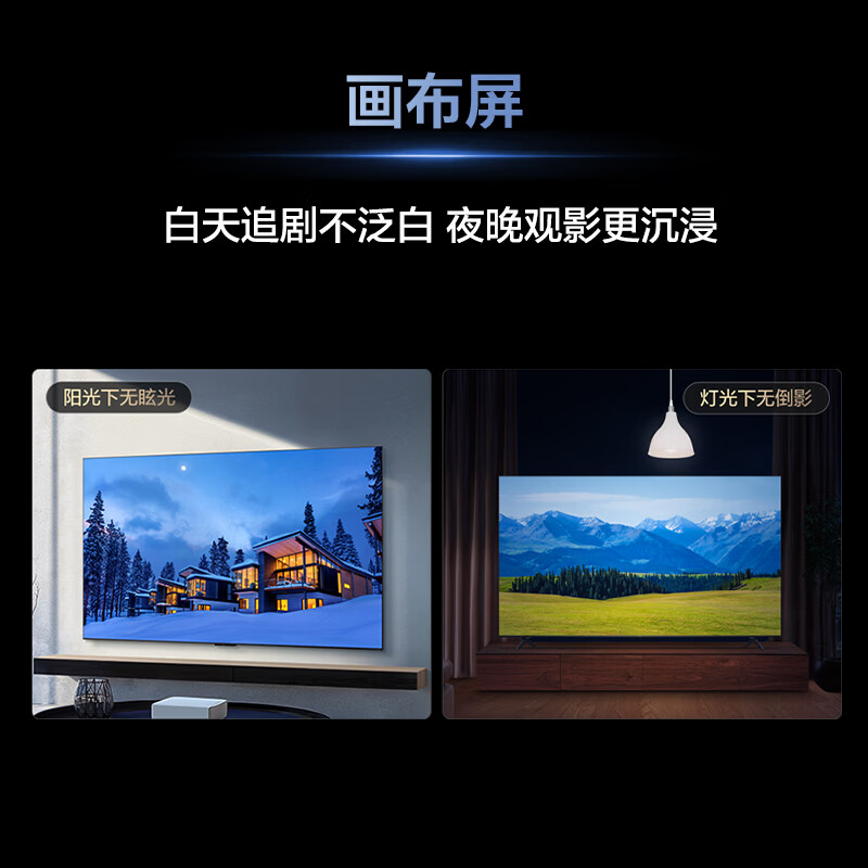 TCL 85J8M 85英寸电视图片 TCL 85J8M 85英寸电视图片