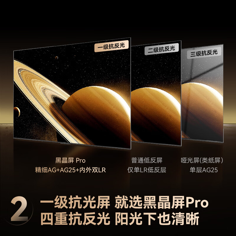 长虹 55D6S Mini 55英寸电视图片