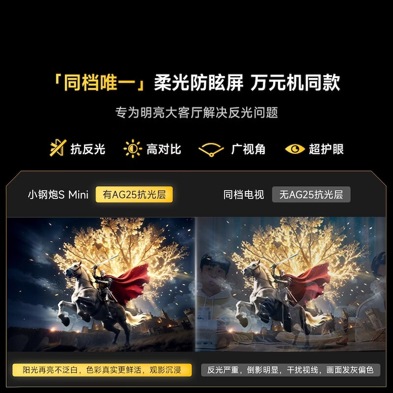 Vidda 98VX1S 98英寸电视图片 Vidda 98VX1S 98英寸电视图片
