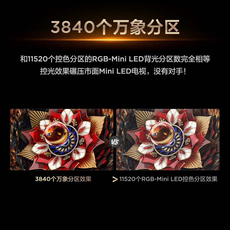 TCL 98Q10L 98英寸电视图片 TCL 98Q10L 98英寸电视图片