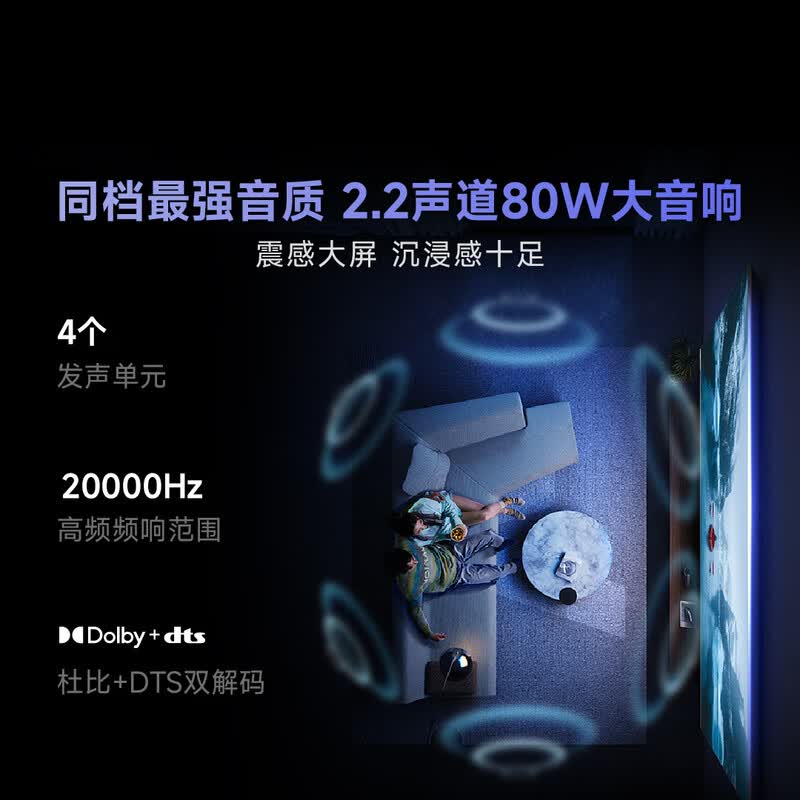 Vidda 85VR1Q-PRO 85英寸电视图片 Vidda 85VR1Q-PRO 85英寸电视图片