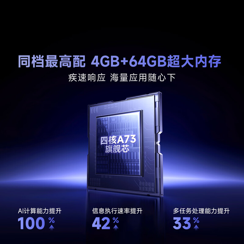 Vidda 85VR1Q-PRO 85英寸电视图片 Vidda 85VR1Q-PRO 85英寸电视图片
