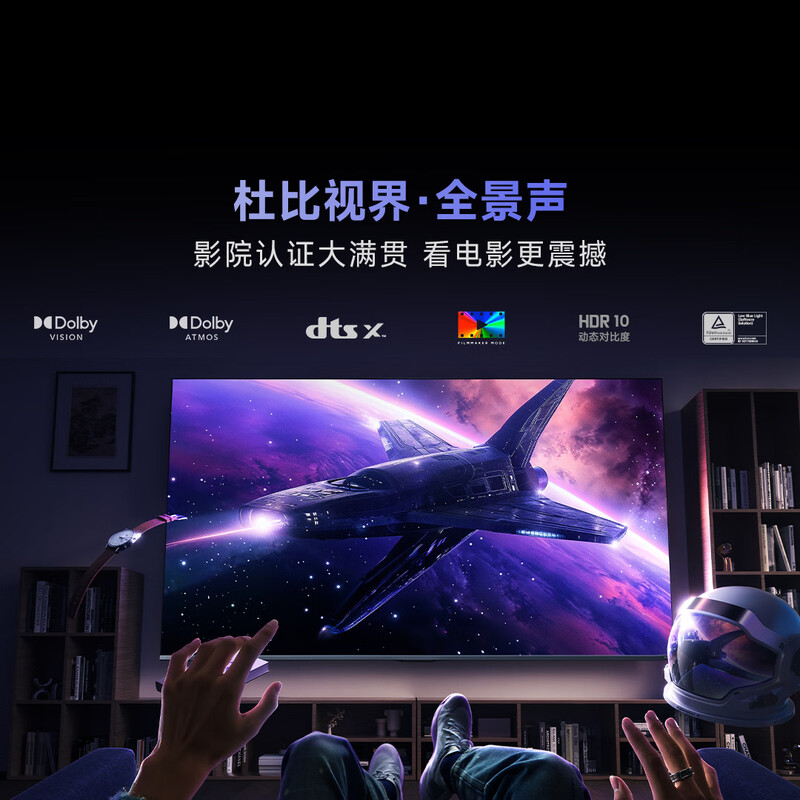 Vidda 85VR1Q-PRO 85英寸电视图片 Vidda 85VR1Q-PRO 85英寸电视图片
