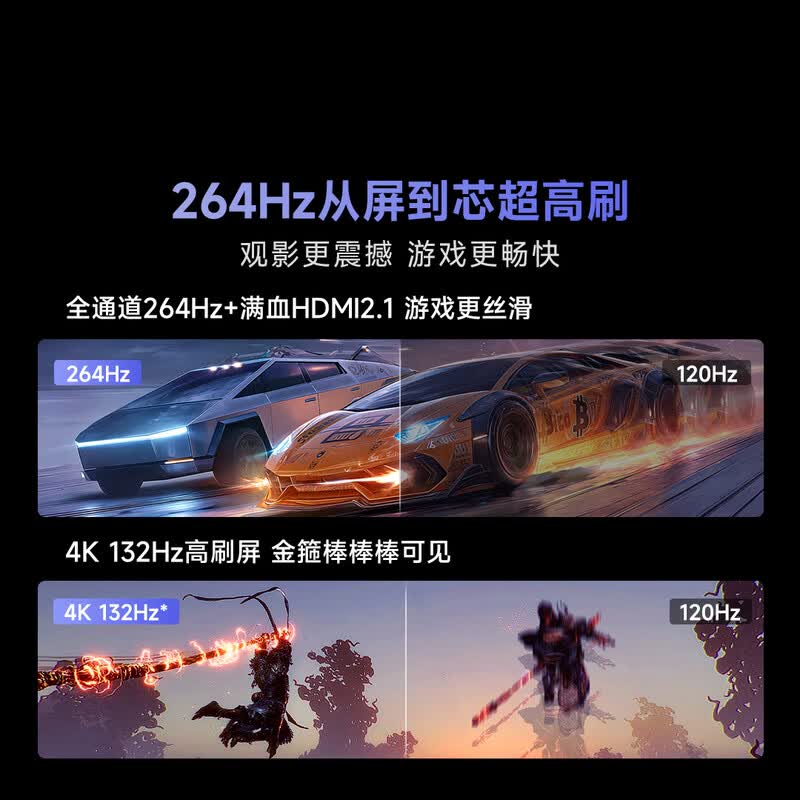Vidda 85VR1Q-PRO 85英寸电视图片 Vidda 85VR1Q-PRO 85英寸电视图片