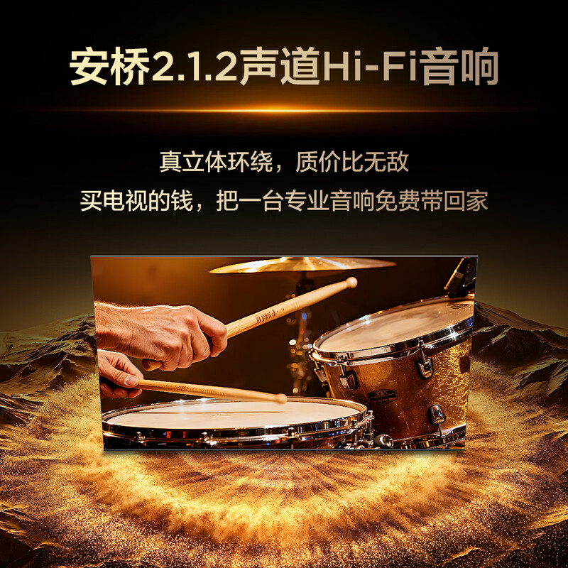 TCL 85T7M Pro 85英寸电视图片