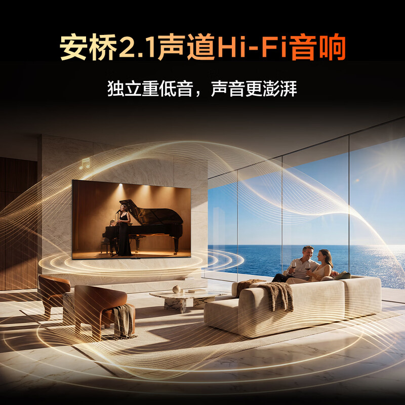 TCL 85V8M Pro 85英寸电视图片