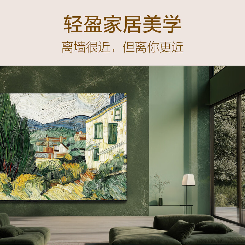 TCL 98T6M 98英寸电视图片 TCL 98T6M 98英寸电视图片