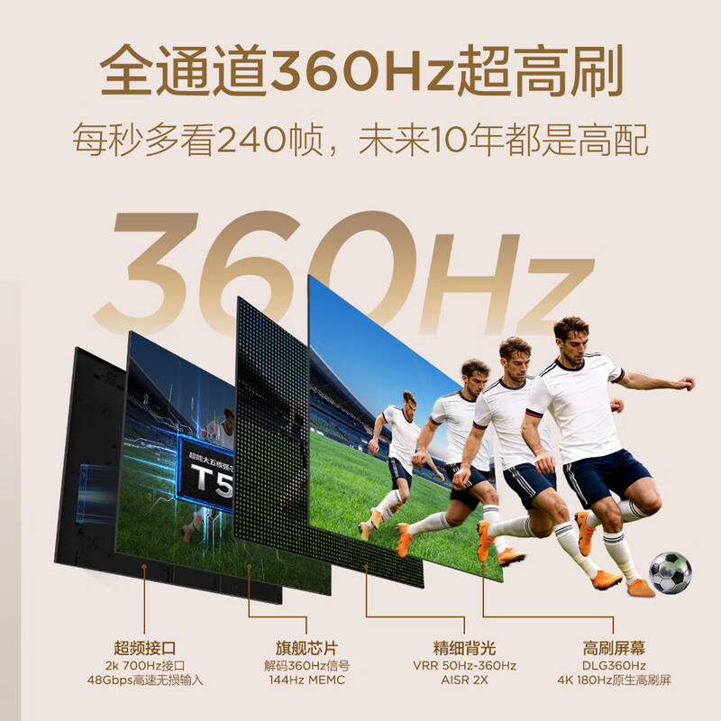 TCL 65T6M 65英寸电视图片