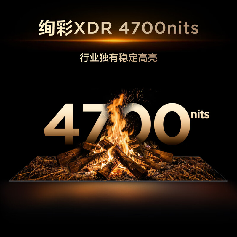TCL 65Q9M Pro 65英寸电视图片