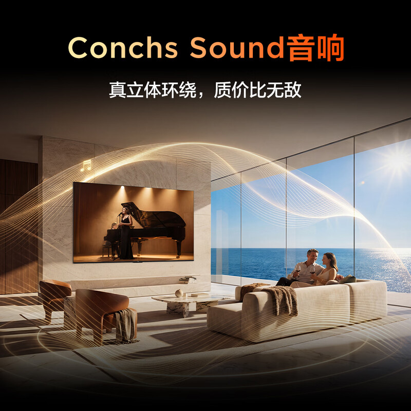 TCL 75V8M Pro 75英寸电视图片
