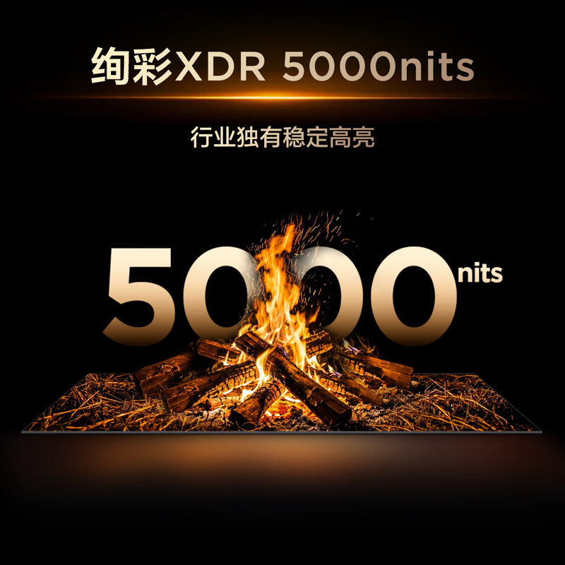 TCL 75Q9M Pro 75英寸电视图片