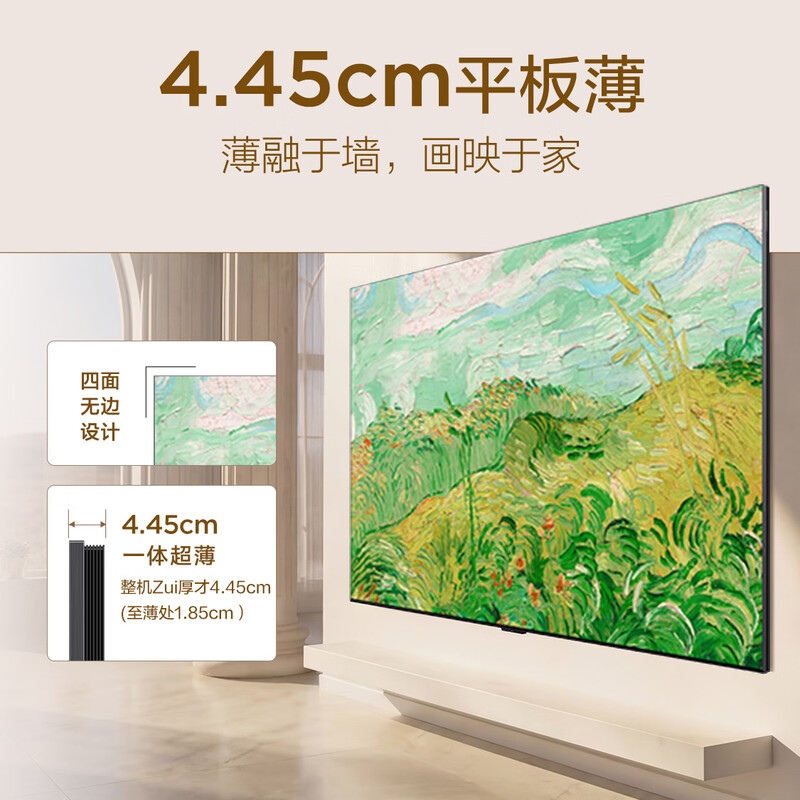 TCL 98T6M 98英寸电视图片 TCL 98T6M 98英寸电视图片