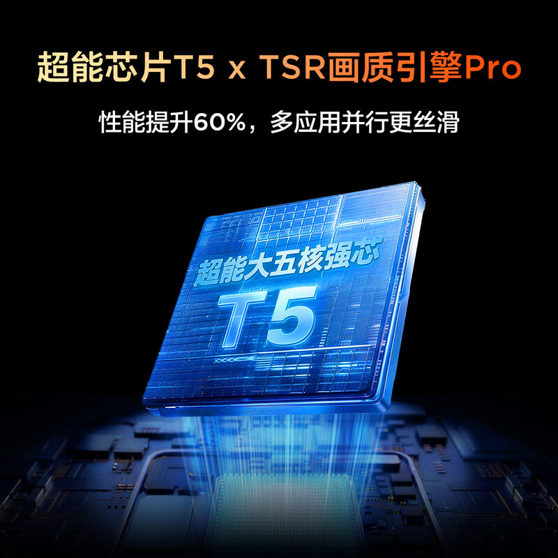 TCL 85V8M Pro 85英寸电视图片