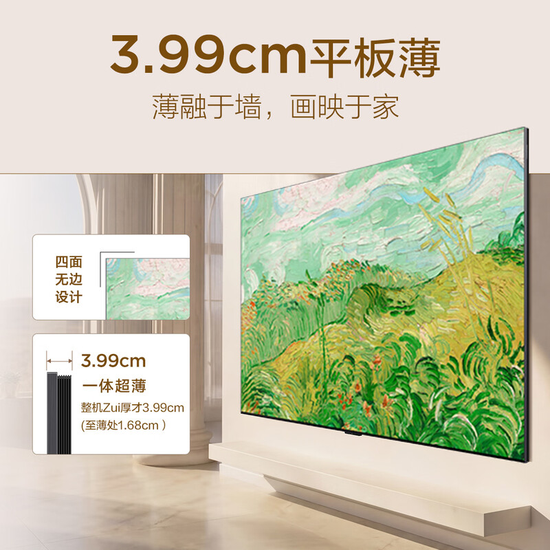 TCL 55T6M 55英寸电视图片