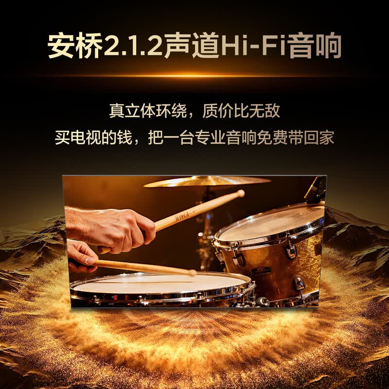 TCL 55Q9M Pro 55英寸电视图片