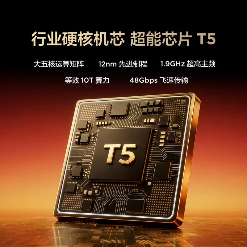 FFALCON 85S78A Plus 85英寸电视图片 FFALCON 85S78A Plus 85英寸电视图片