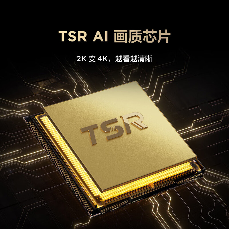 TCL 65S78A Plus-A 65英寸电视图片 TCL 65S78A Plus-A 65英寸电视图片
