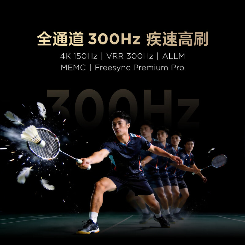 FFALCON 65R69A Ultra 65英寸电视图片 FFALCON 65R69A Ultra 65英寸电视图片