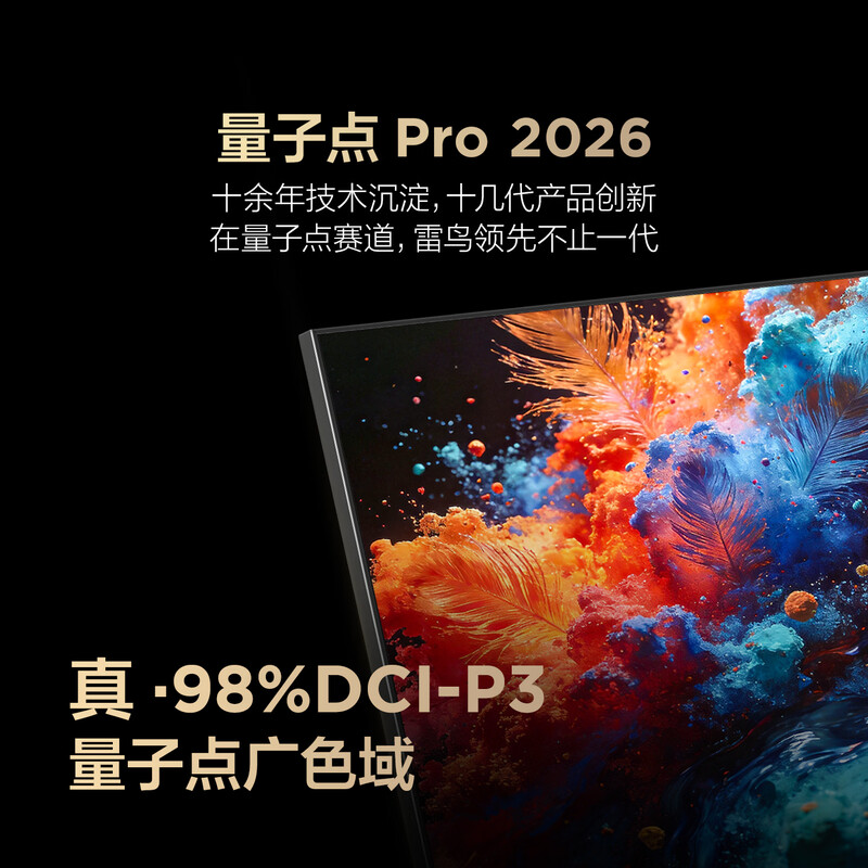 FFALCON 85R79A Pro 85英寸电视图片 FFALCON 85R79A Pro 85英寸电视图片