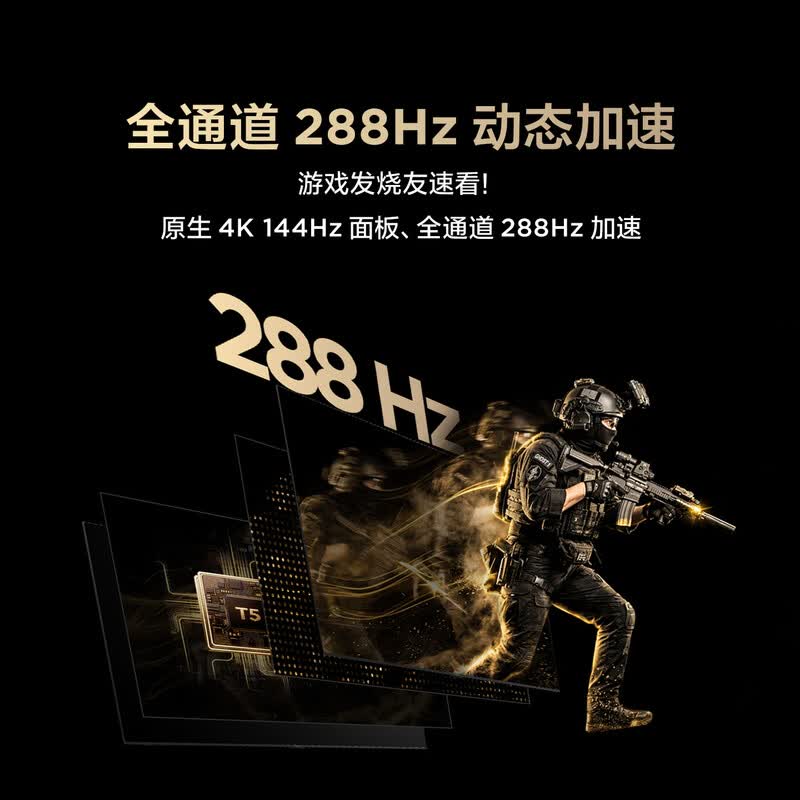 FFALCON 55R69A Plus 55英寸电视图片 FFALCON 55R69A Plus 55英寸电视图片