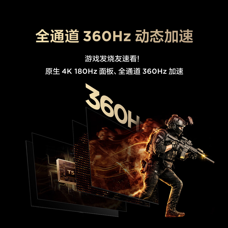 FFALCON 65S78A Plus 65英寸电视图片 FFALCON 65S78A Plus 65英寸电视图片