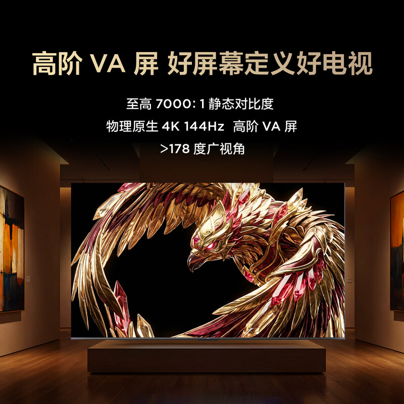 TCL 55S78A Plus-A 55英寸电视图片 TCL 55S78A Plus-A 55英寸电视图片