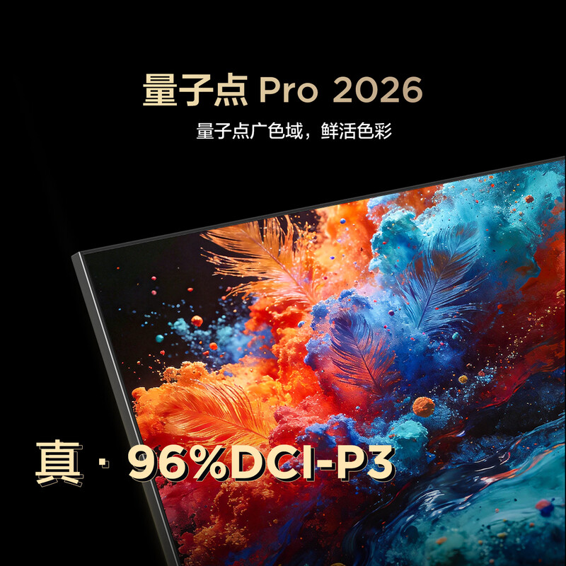 FFALCON 55R69A Plus 55英寸电视图片 FFALCON 55R69A Plus 55英寸电视图片