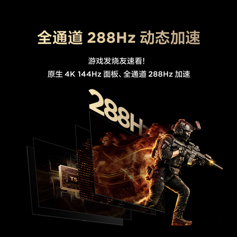 TCL 55S78A Plus-A 55英寸电视图片 TCL 55S78A Plus-A 55英寸电视图片