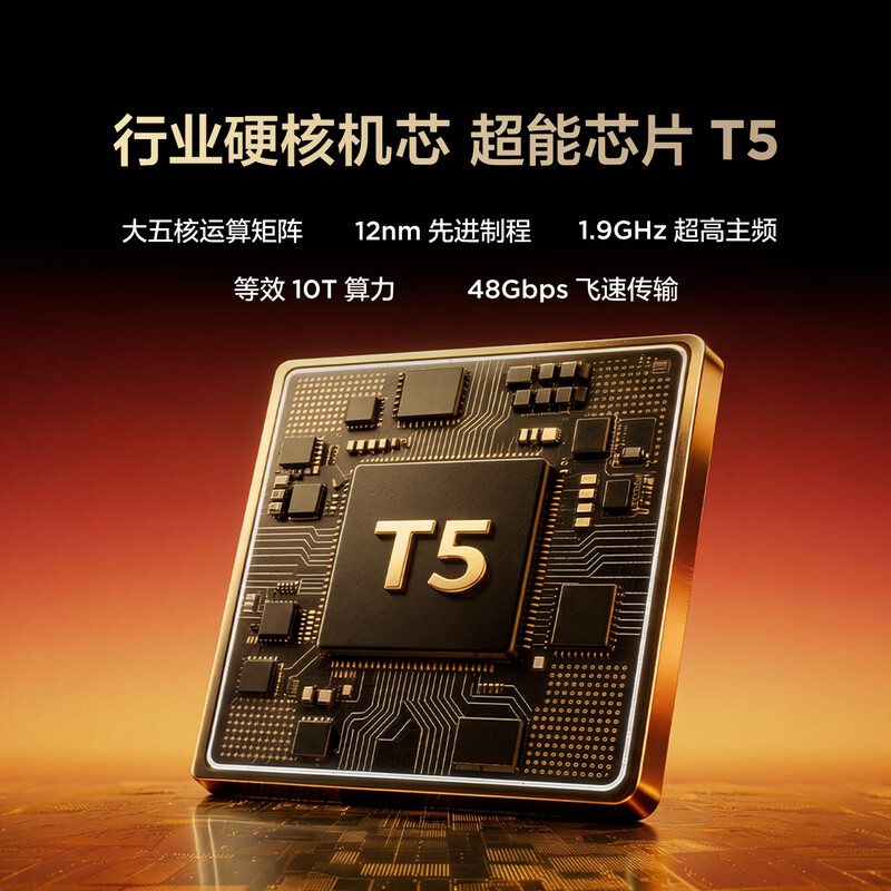FFALCON 55S78A Plus 55英寸电视图片
