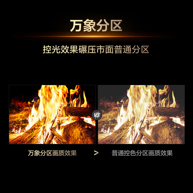 TCL 55T6L 55英寸电视图片
