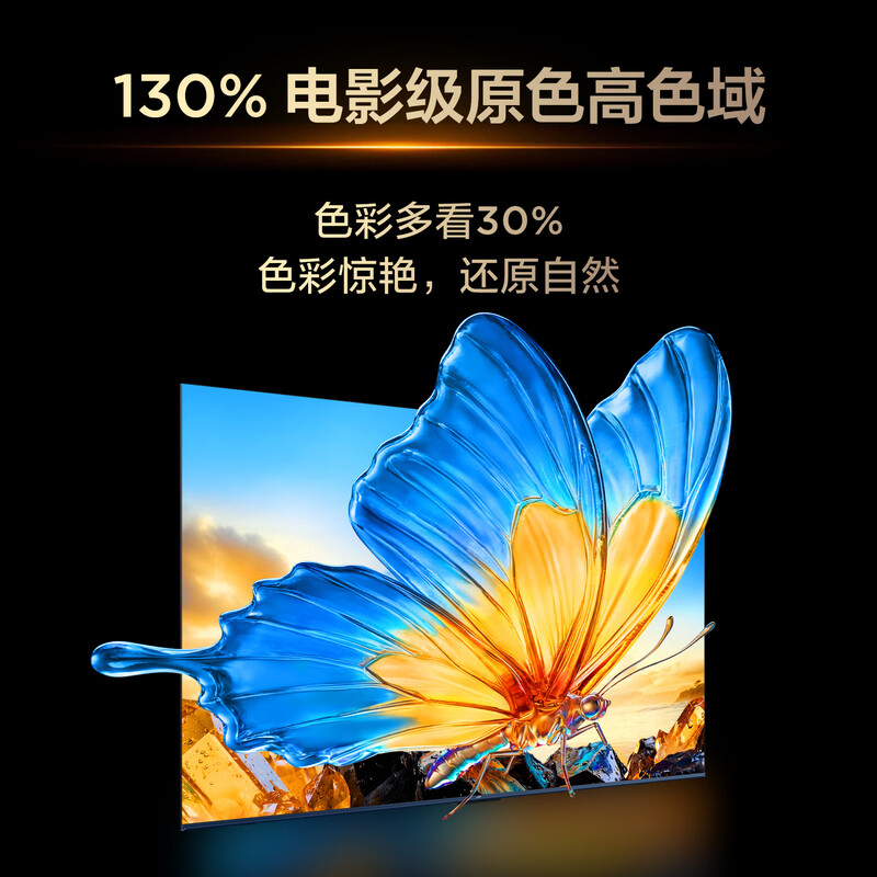 TCL 65V8M 65英寸电视图片