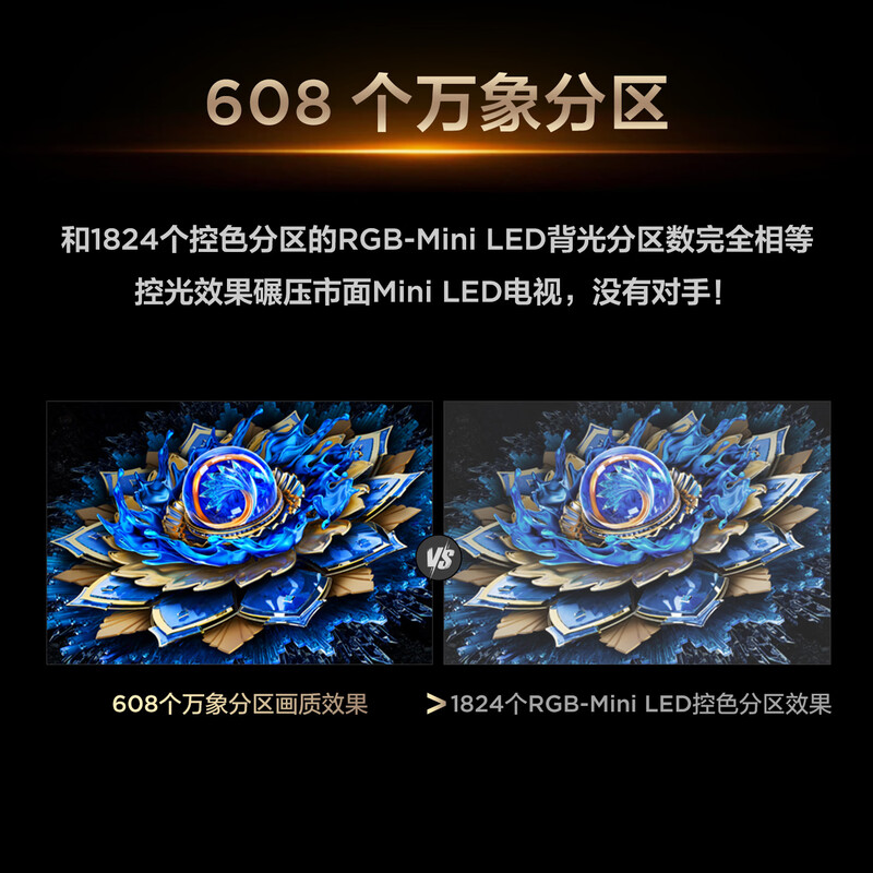TCL 65T7L Pro 65英寸电视图片 TCL 65T7L Pro 65英寸电视图片