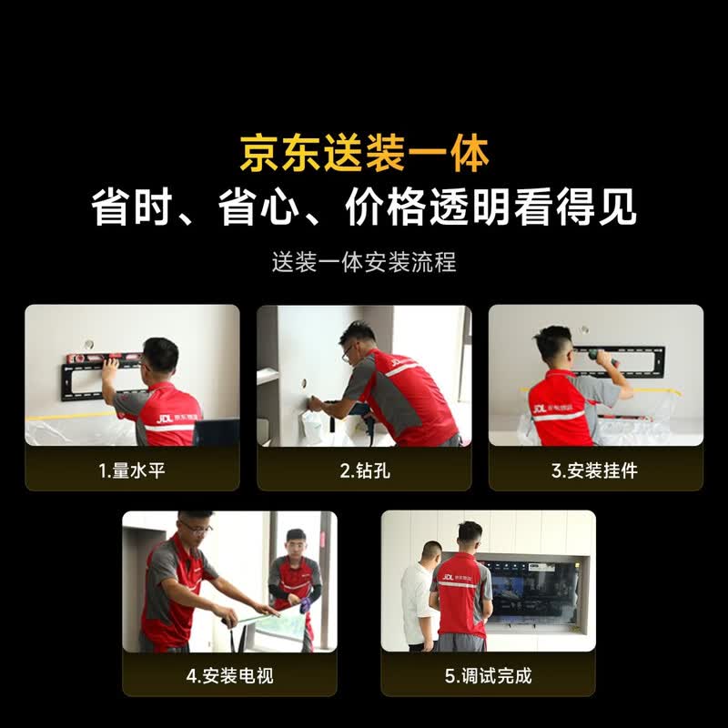 Vidda 75VX5Q 75英寸电视图片 Vidda 75VX5Q 75英寸电视图片