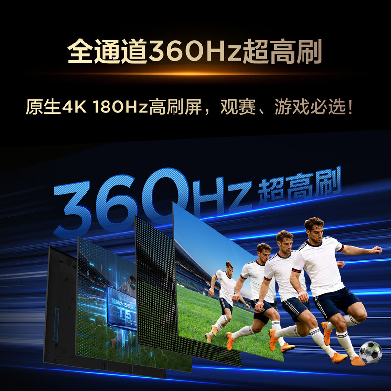 TCL 75T5M Plus 75英寸电视图片