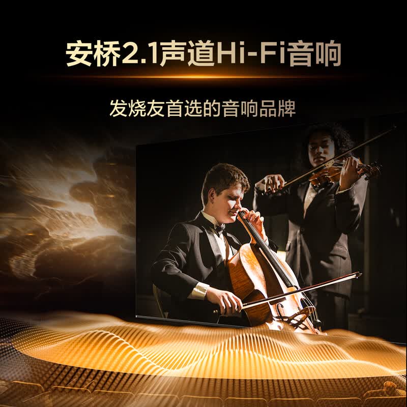 TCL 75T5M Plus 75英寸电视图片