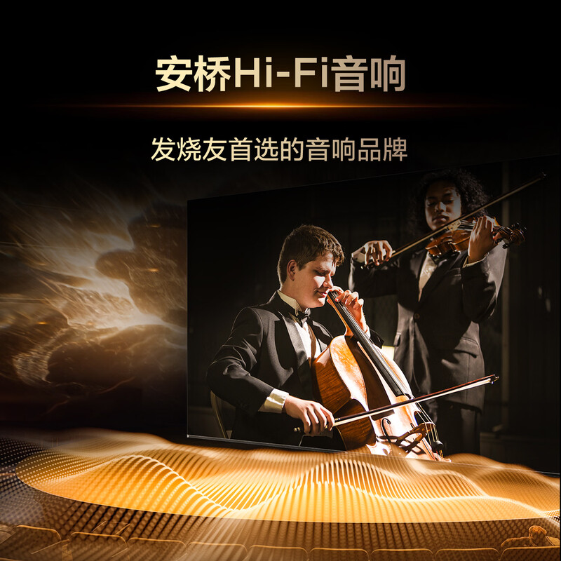 TCL 55T5M Plus 55英寸电视图片