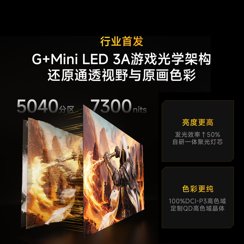 Vidda 100VX5S-PRO 100英寸电视图片 Vidda 100VX5S-PRO 100英寸电视图片