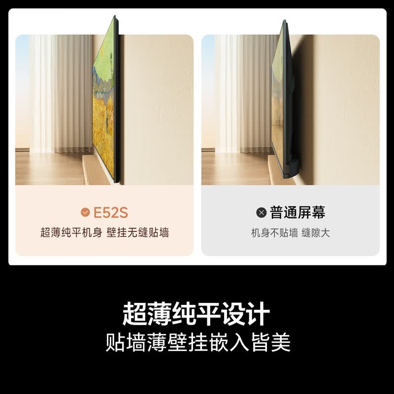 海信 100E52S 100英寸电视图片