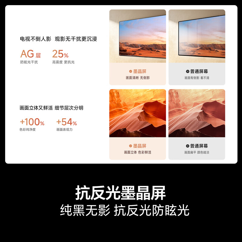 海信 100E52S 100英寸电视图片